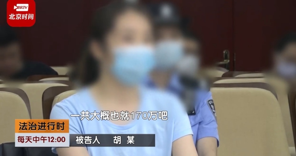 大爷见女网友被骗800万后去世