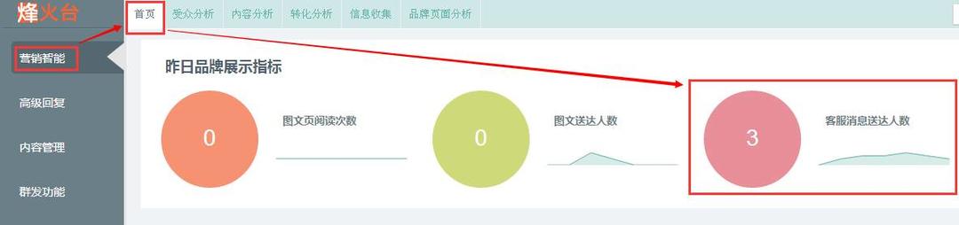 巧用工具实现微信不限次数群发 巧用工具实现微信不限次数群发