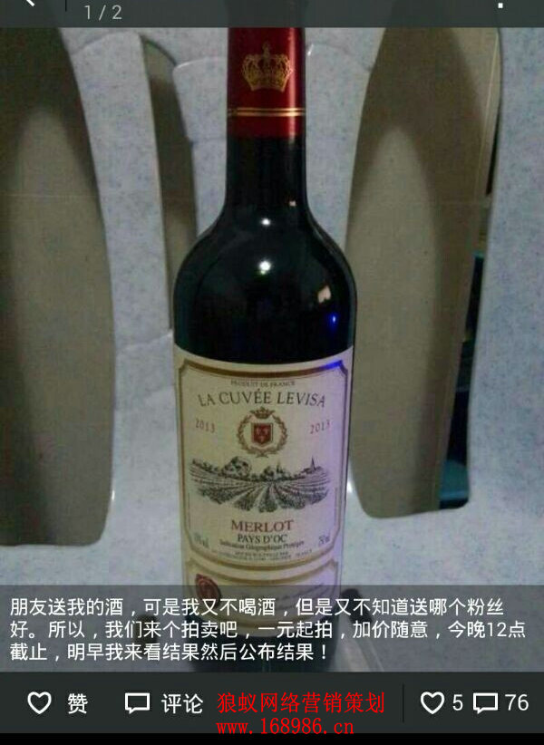 看狼蚁是如何与微信粉丝互动的! 看狼蚁是如何与微信粉丝互动的!