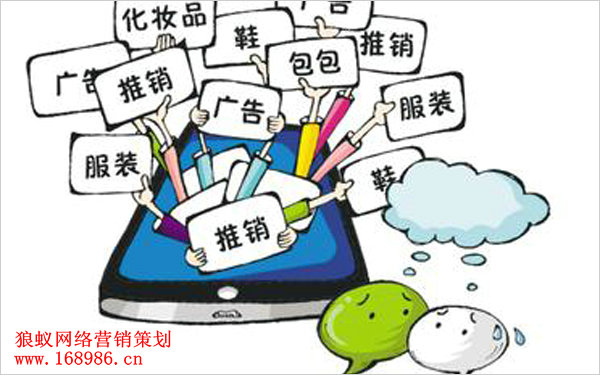 揭密微信电商走不通的八个理由 揭密微信电商走不通的八个理由