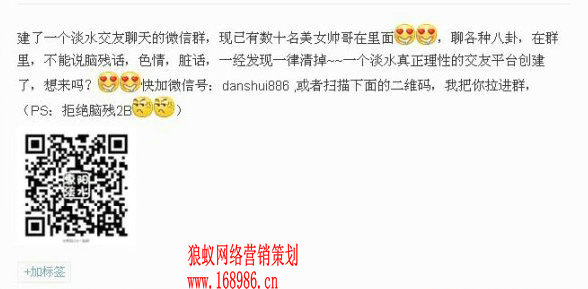 微信营销一晚实现从0至1000粉丝 微信营销一晚实现从0至1000粉丝