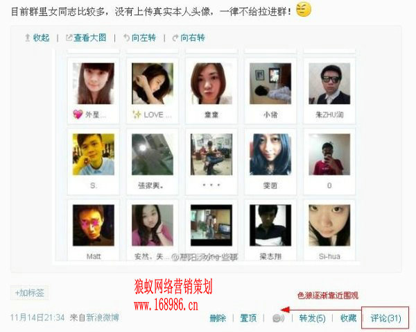 微信营销一晚实现从0至1000粉丝 微信营销一晚实现从0至1000粉丝