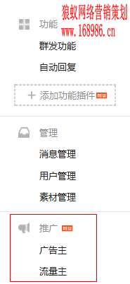 微信推广到底能给企业带来多大价值? 微信推广到底能给企业带来多大价值?