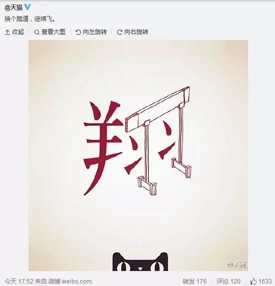 3招让你学会杜蕾斯一样的借势营销！