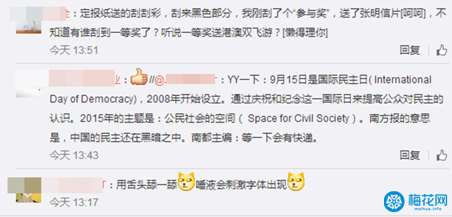 失去了纸媒的社媒，还是完整的社媒吗？