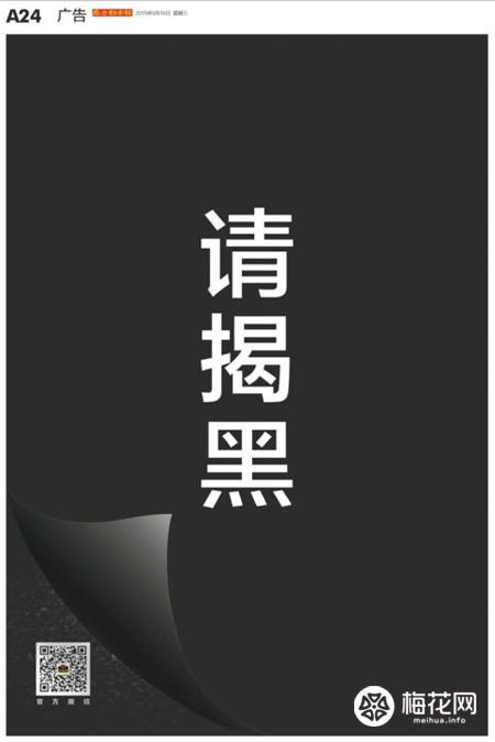 失去了纸媒的社媒，还是完整的社媒吗？