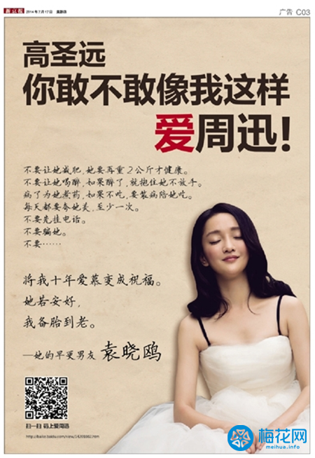 失去了纸媒的社媒，还是完整的社媒吗？