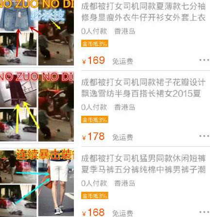成都女司机被打后“惊人”的营销创意 成都女司机被打后“惊人”的营销创意
