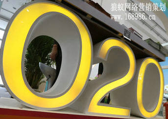 从“美团外卖”等被罚_餐饮O2O是怎么样? 从“美团外卖”等被罚_餐饮O2O是怎么样?