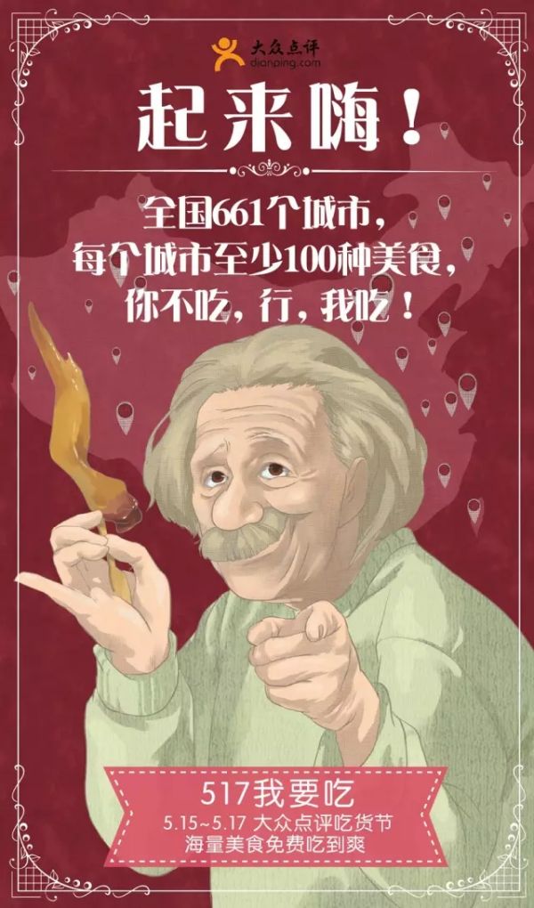 超创意！史上最全漫画海报合集