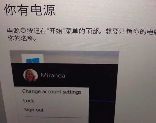 听说微软最近招了个神文案_到底有多神呢